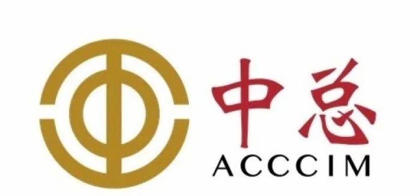 中总：若油价冲击持续3至6个月　大马商业前景 &ldquo;中度至显著恶化&rdquo;