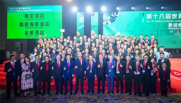 马来西亚中华总商会总会长拿督吴逸平率中总百人团赴澳门出席第18届世界华商大会，于欢迎晚宴上合影。