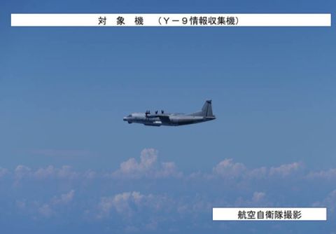 中国侦察用军机运-9今年8月底入侵日本领空。