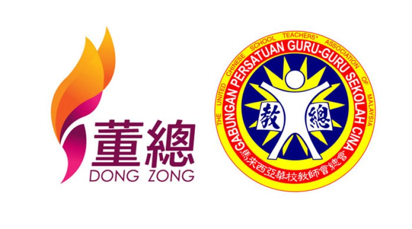 独中高初中统考展延至12月