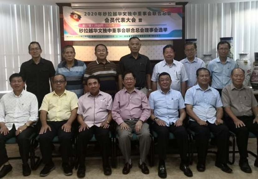 砂独中董事会联合总新届理事会合影。