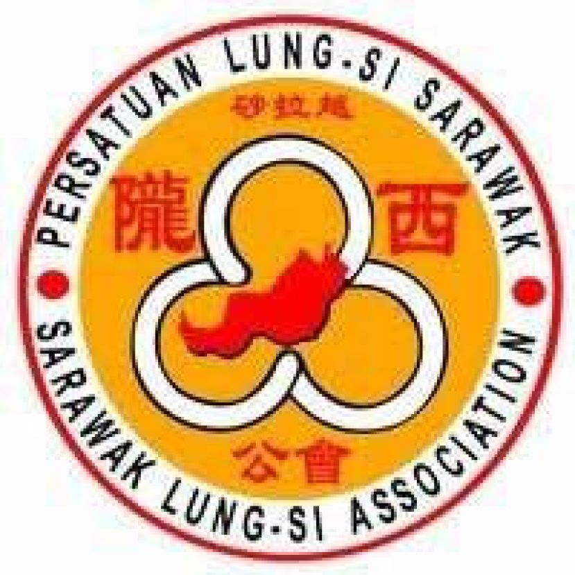 砂拉越陇西公会会员子女学业优良奖励金暨助学金  公开让彭董李三姓宗亲会员子女申请