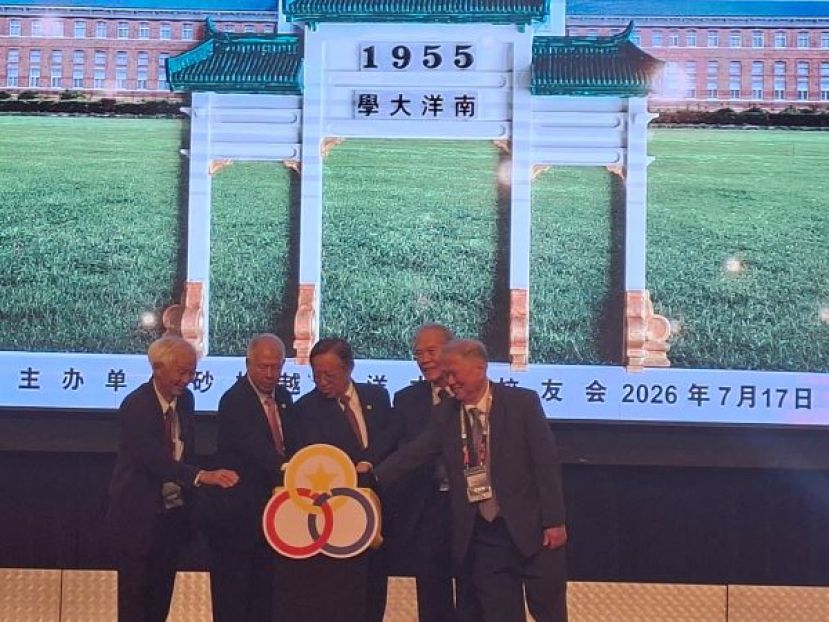 在砂拉越南大校友会会长林仲国（左一）、砂旅游、创业产业及表演艺术部副部长拿督陈超耀（左二）及第20届南洋大学全球校友联欢会工委会主席黄寿凑以及筹组兼大会主席拿督张泰卿的陪同下，主宾阿邦佐哈里为晚宴主持开幕时影。