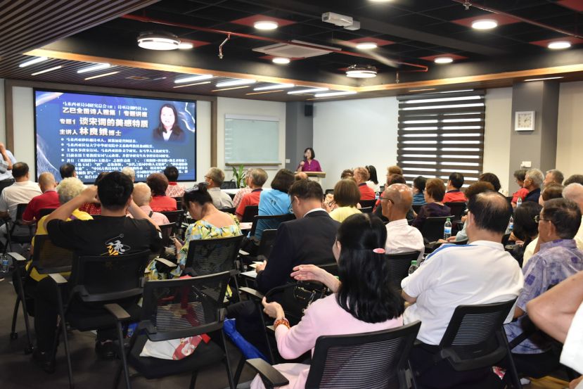 “诗词专题讲座”吸引全国各地诗友出席