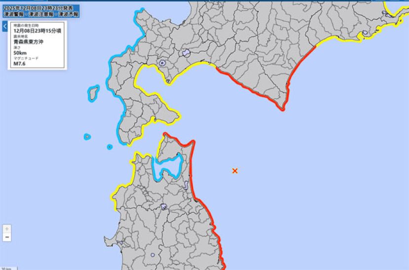 日本青森县外海今晚发生规模7.6地震，气象厅立即发布海啸警报。