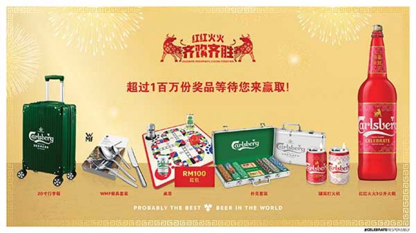Carlsberg 在来临的农历新年送你好康 - 限量版红红火火3 公升大瓶装酒3、行李箱、扑克套装、桌游、100 令吉现金红包、电子现金等！