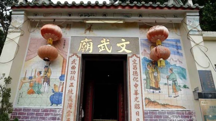 梅窝文武庙这个位置是在白银乡及银矿洞的中间点，村民有甚么问题便在这个中间位置商讨。