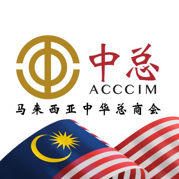 中总欢迎2026年财政预算案　促简化融资程序与扩大中小企业税务优惠