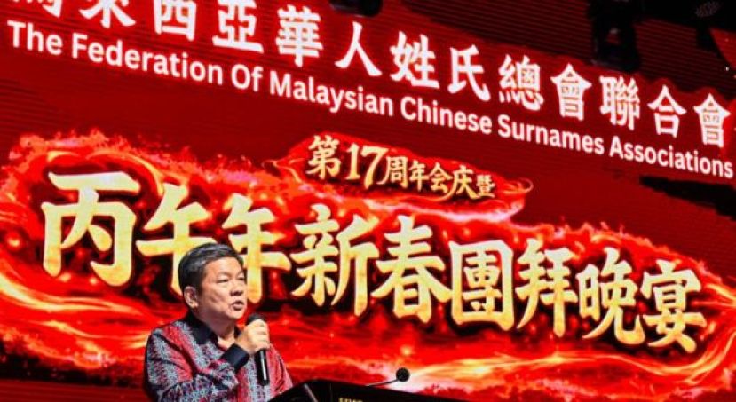 马来西亚中华大会堂总会（华总）总会长林家全。