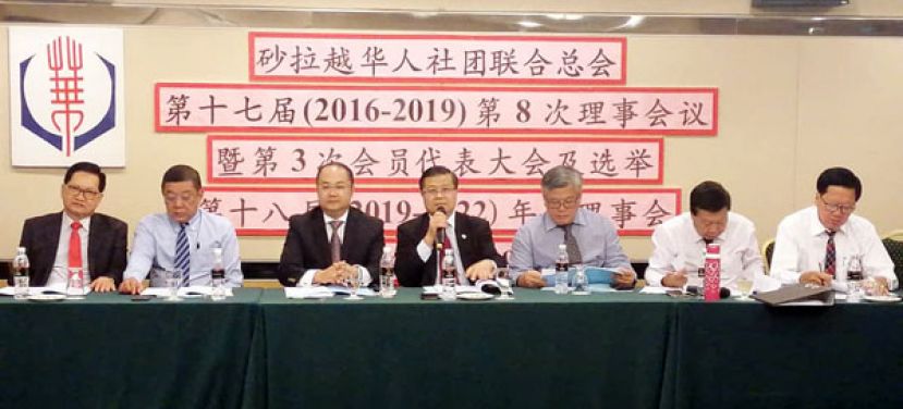 许德忍最后一次以砂华总会长身份主持砂华总代表大会。