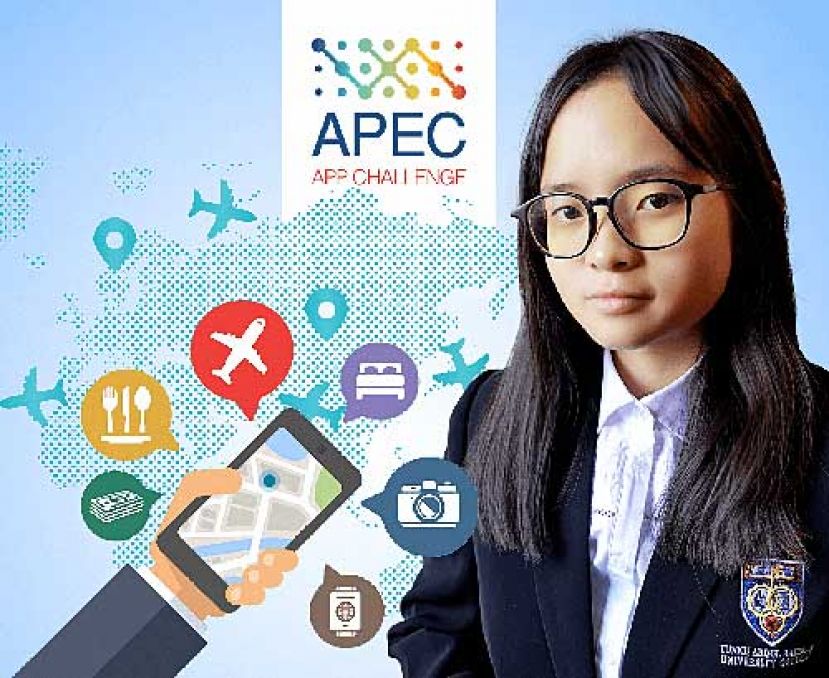 朱婉婷摘下APEC 2021年度APP挑战赛季军，为国为校争光。