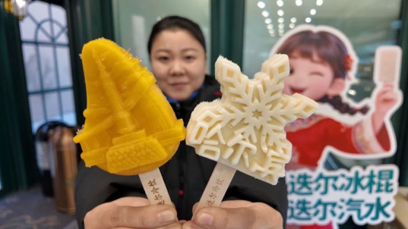 防洪纪念塔（左）和雪花（右）造型的马迭尔冰棍儿。
