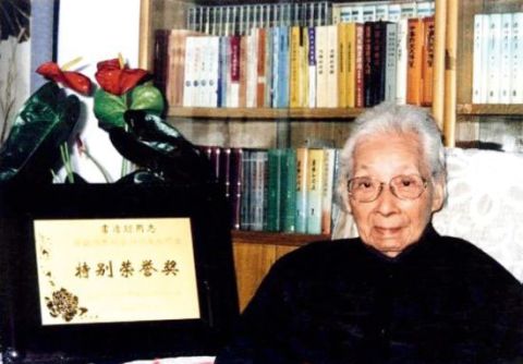 1999年9月，雷洁琼荣获国家社会科学基金项目特别荣誉奖。