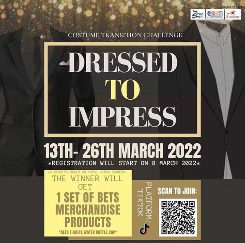 正在火热进行中的《公众社交媒体挑战》