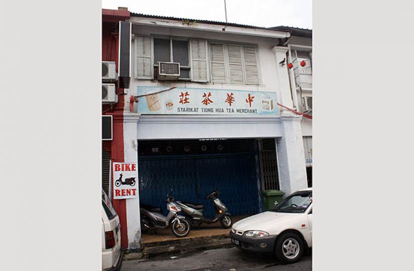 中华茶庄是友海街上店龄最长的老店之一。