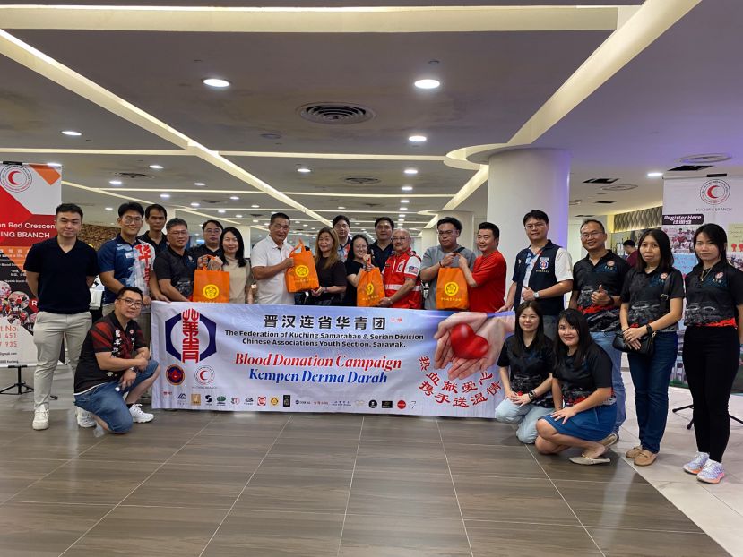主办方为感谢热心捐血人士的无私奉献，特别准备礼品并于活动中移交予成功捐血者。礼品由峇都林当区州议员施志豪律师(左五）、砂拉越客属公会青年团团长刘佑贤(左三）、古晋区红心月会代表杨民士(右七)一 及The Staycation赞助单位罗娘福 (右五)共同移交。  同时，砂拉越客属公会青年团署理团长兼华青团副秘书邱吉善、华青团福利组组长江泽明、副组长杨敏资、组员李佳俊及砂拉越客属公会青年团理事也一同出席，并与捐血人士合影留念。