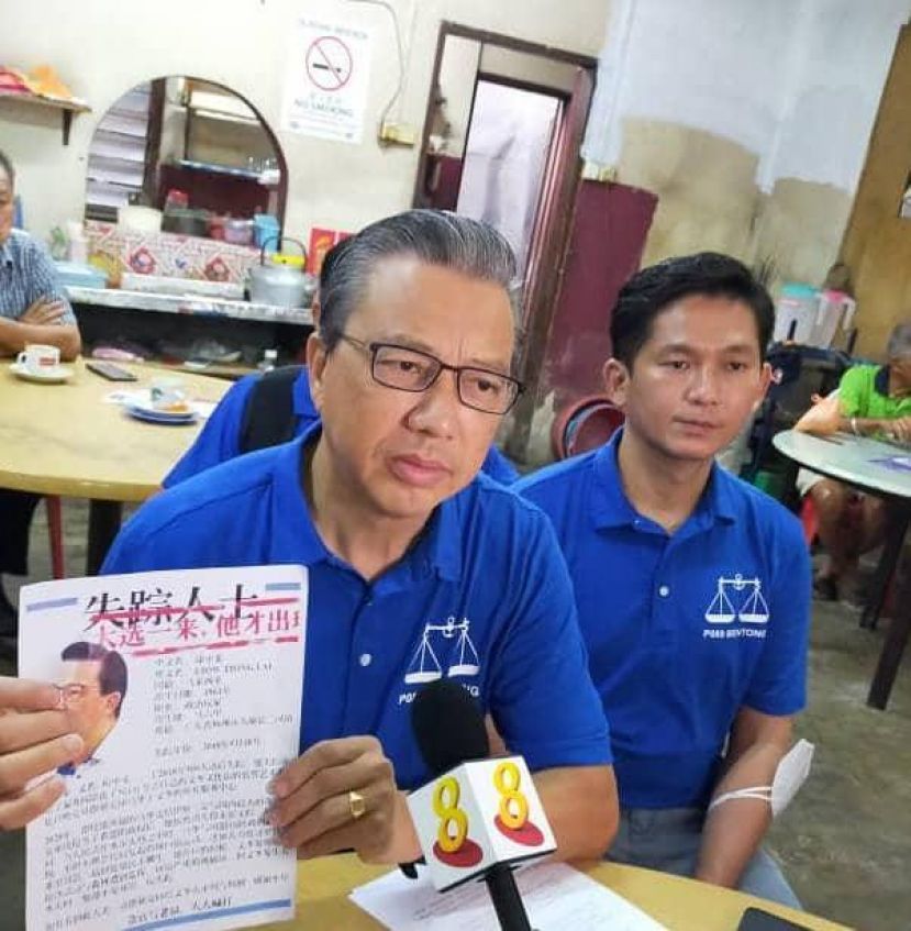 廖中莱对诬蔑和诋毁者感到愤怒与悲哀 已向警方报案追缉