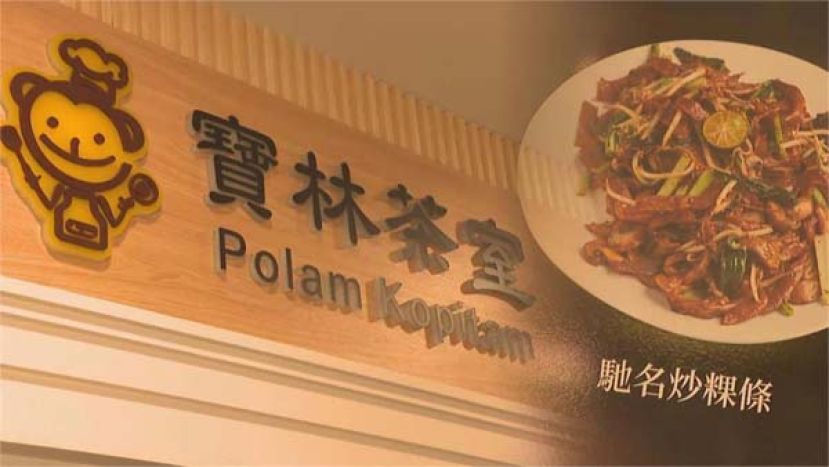 台湾宝林茶室中毒案酿6死,5人遭起诉过失致死.