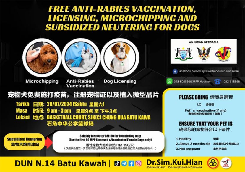 巴达旺市议会与砂拉越兽医服务局  7月20日办宠物接种疫苗活动