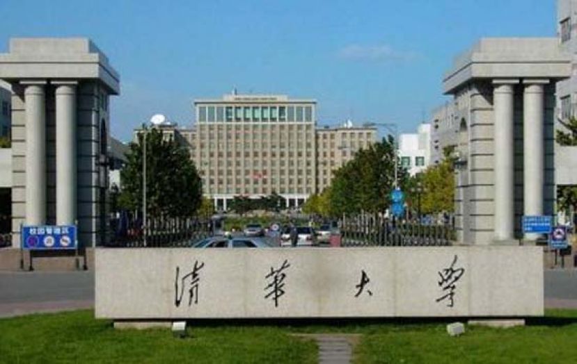 位于北京的清华大学排名第1，成为亚洲最佳大学。