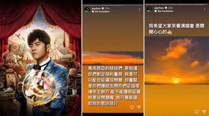 周杰伦在社交平台回应大马球迷。