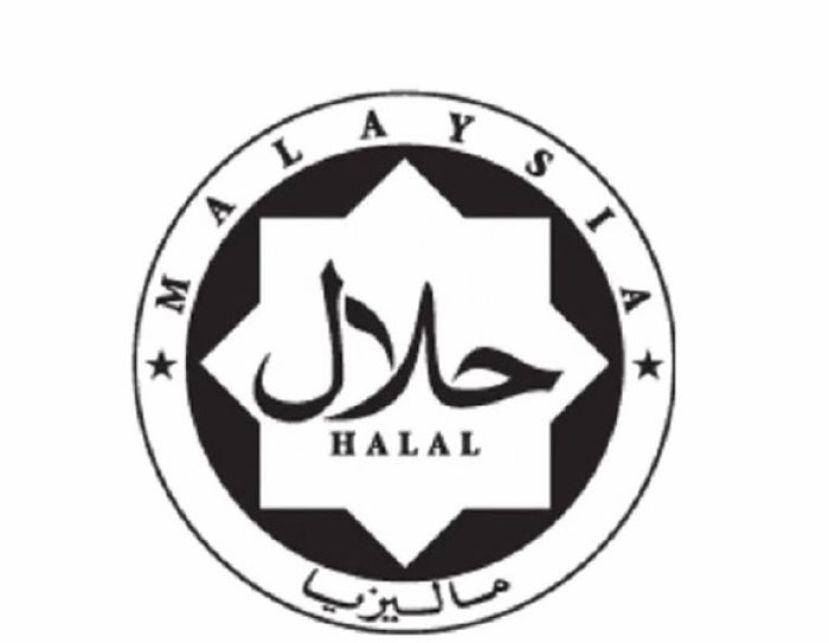 丹州政府规定　7组商业场所须申请清真认证