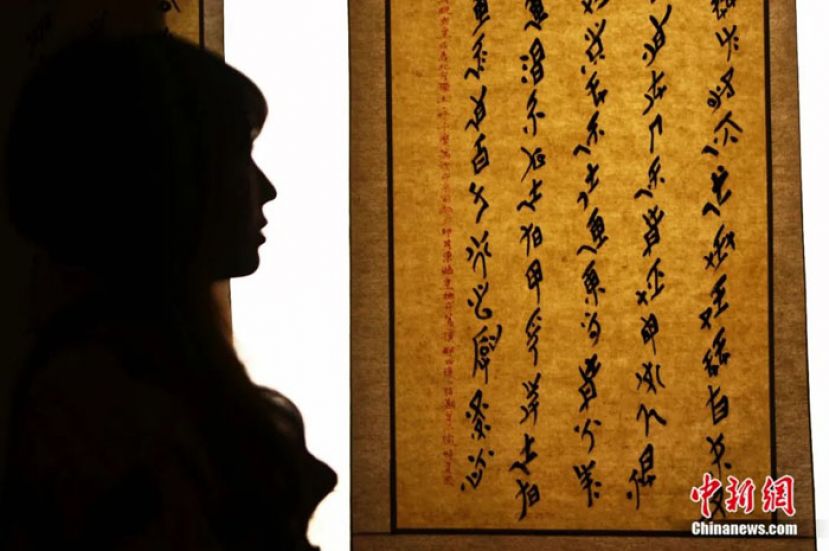 2015年1月，一场女书艺术展在长沙举行，80多幅神秘女书文字与观众见面。