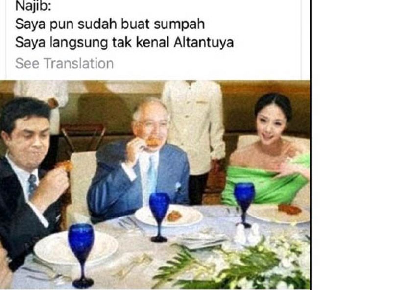 前首相纳吉在面子书张贴的“合成照片”。