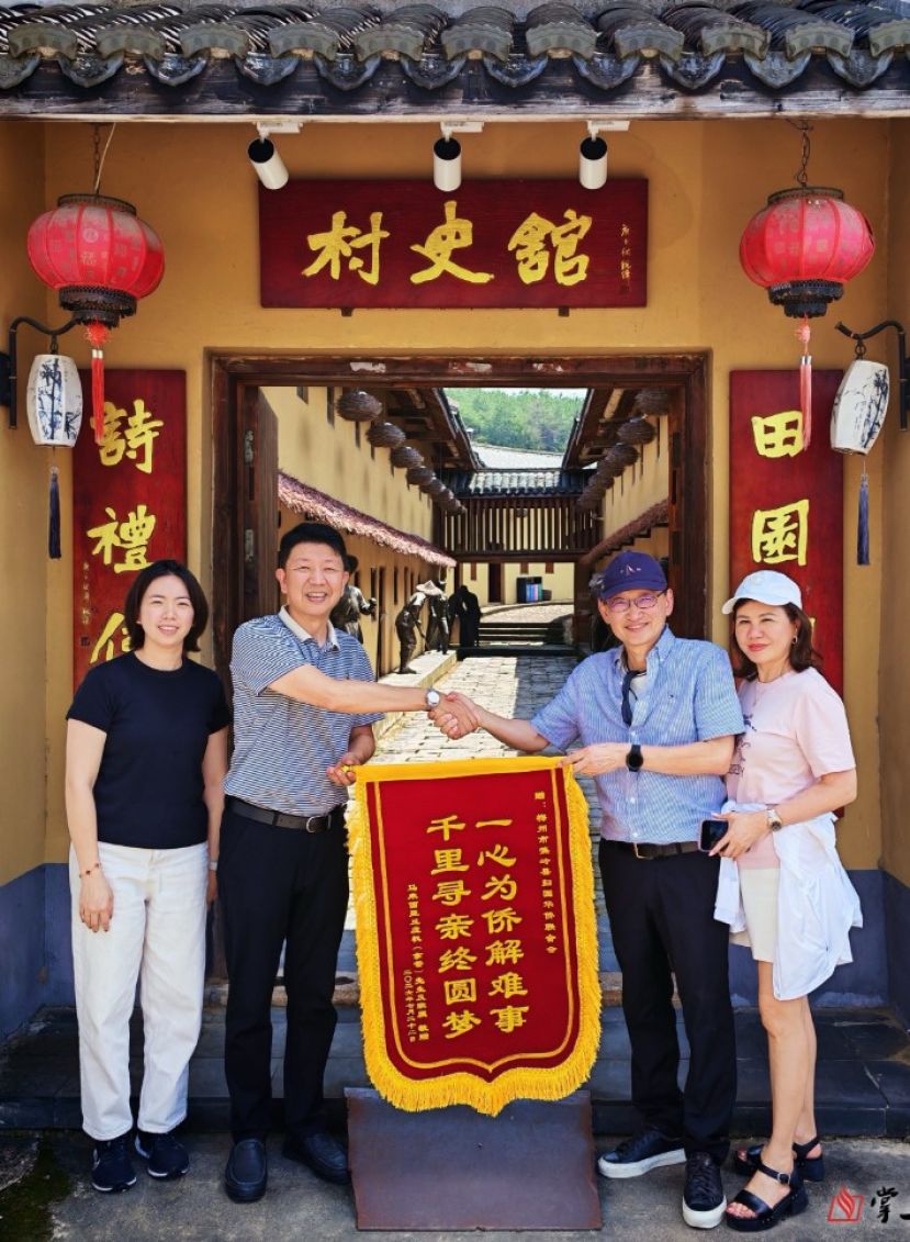 看完《给阿嬷的情书》，大马&ldquo;侨三代&rdquo;替祖父找到梅州祖祠。