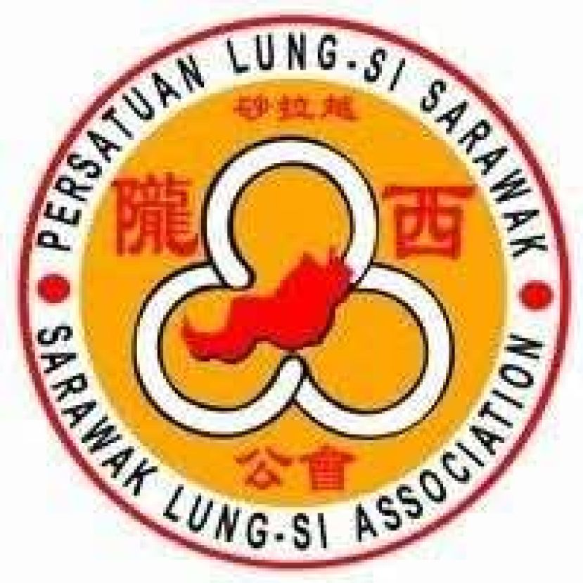砂拉越陇西公会2026年度会员子女学业优良奖励开放申请