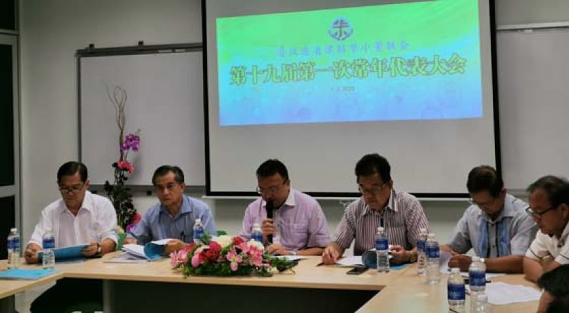 晋汉连省津贴华小董联会会长蔡文铎（左3）主持大会时摄。