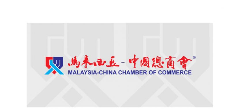 中国维护主权和领土完整　马中总商会：合理、正确