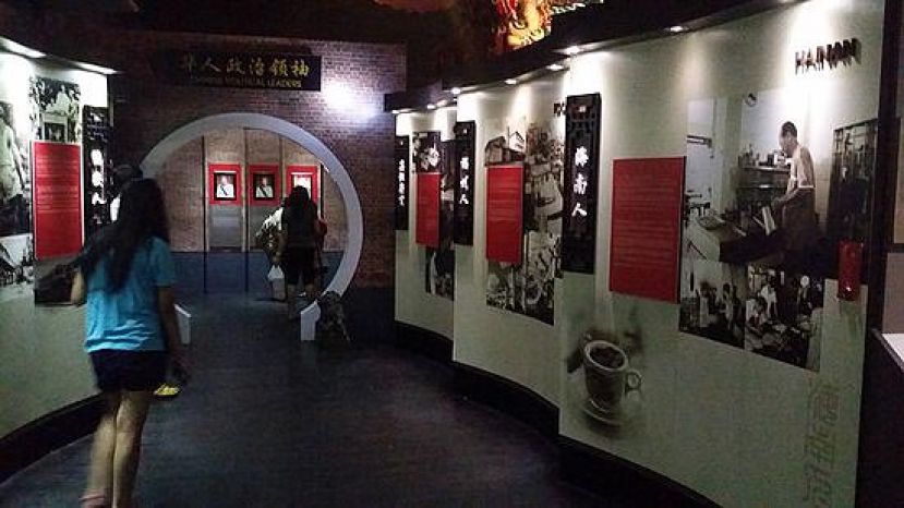 砂拉越华族历史文物馆