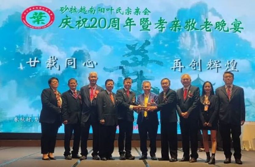 在众理事们的陪同下，筹委会主席叶宗元（右四）以及大会主席叶福宏（左五）赠送纪念品予主宾拿督阿玛沈桂贤时影。左四为拿督叶金来以及右三为马来西亚南阳叶氏宗亲会总会长兼隆雪南阳叶氏公会会长叶祥均。