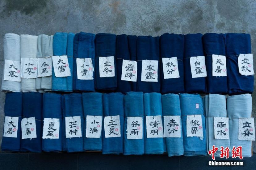 贵州侗族织娘染出&ldquo;二十四节气&rdquo;蓝