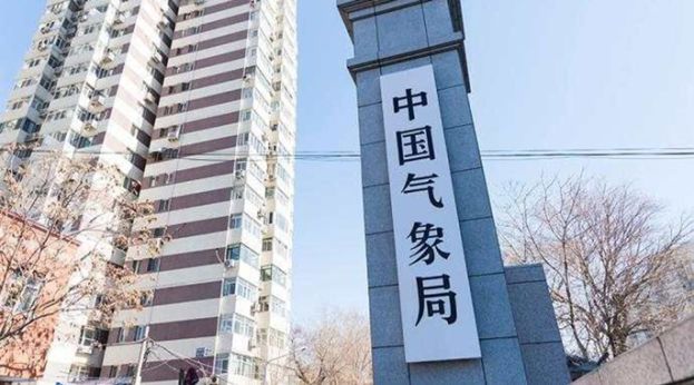 中国气象局宣布设立&ldquo;妈祖&rdquo;奖学金助力全球气象防灾减灾和可持续发展。