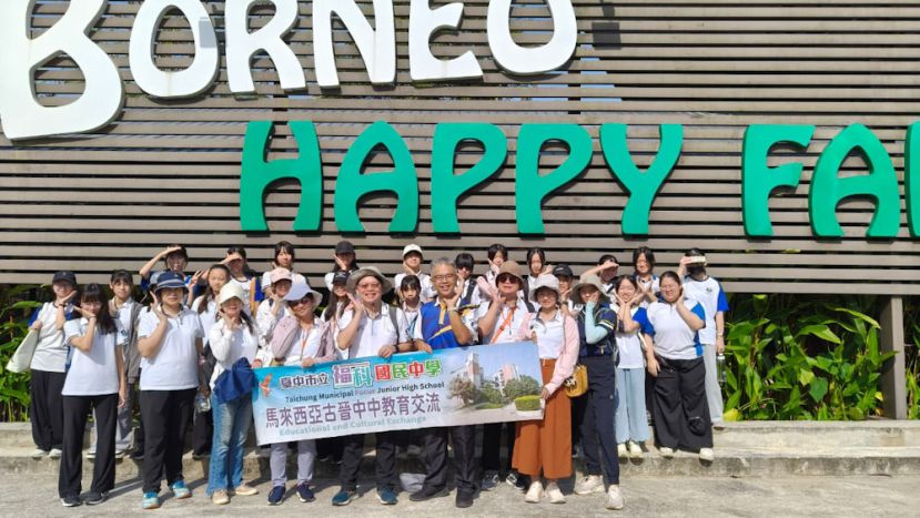 台中市立福科国民中学师生走访砂拉越著名的峇哥国家公园，近距离探索热带雨林生态，感受世界知名热带雨林的自然魅力，并学习生态保育与环境永续的重要性。