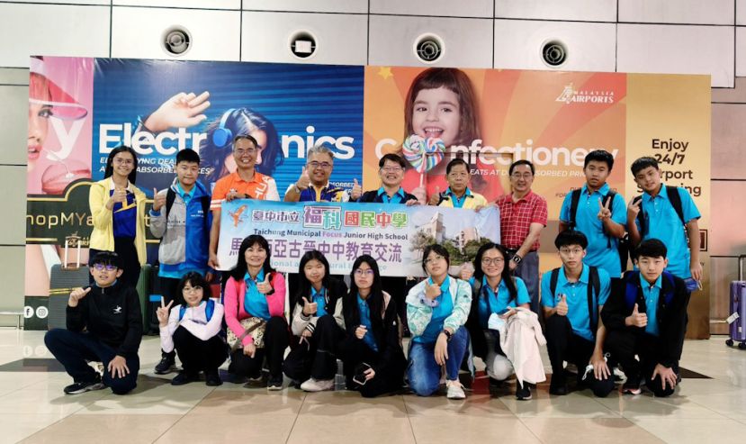 台中姐妹校福科国中林福裕校长（后排中）及顾问房其颂（后排右4）在抵达古晋国际机场时受到四中官晨阳校长（后排左4）、一中李志鹏校长（后排左3）、校董会专员叶宗元校长（后排右3）。