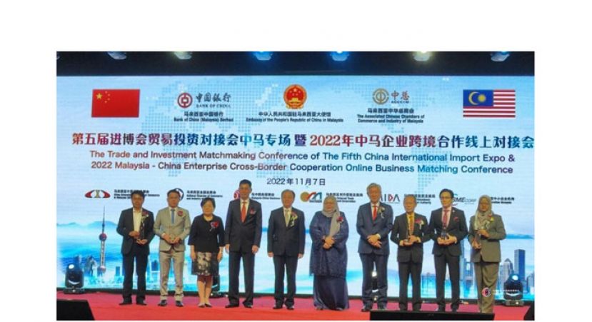 第五届进博会贸易贸易对接会中马专场开幕礼。