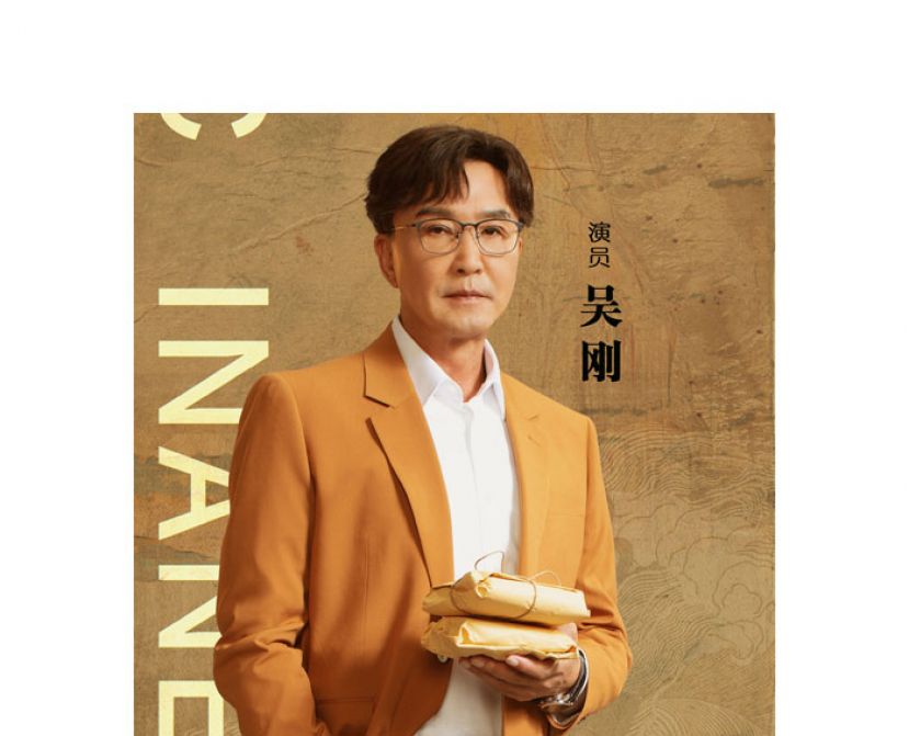 演员吴刚。