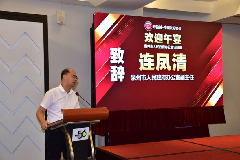 泉州市人民政府办公室副主任连凤清。