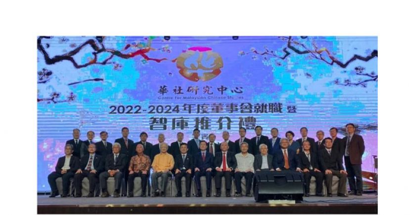 拿督马汉顺与华研董事会成员合影。