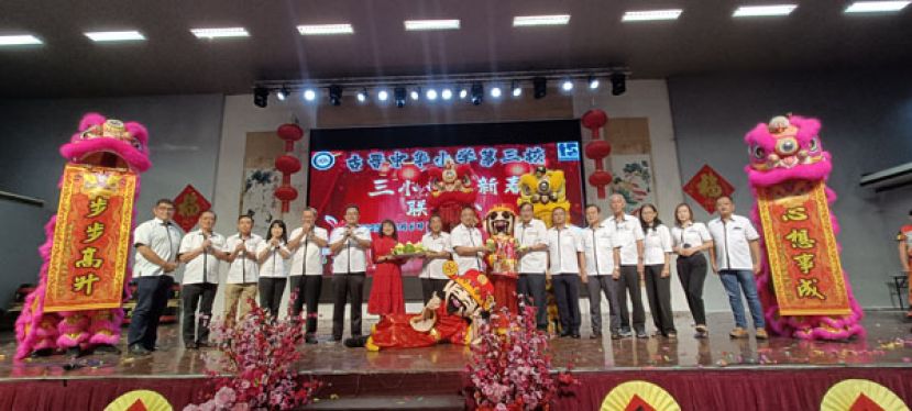 古晋中华小学校董会主席拿督蔡文铎（右八）、副主席郑文发（右七）、执行顾问黄张金发（左八）与三小校长朱珍妹（左七）接过瑞狮的采青福品。