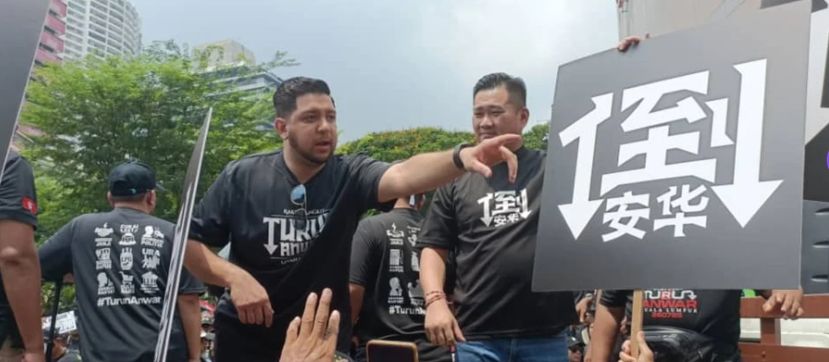 总检察长提醒公务员  勿参“倒安华集会”