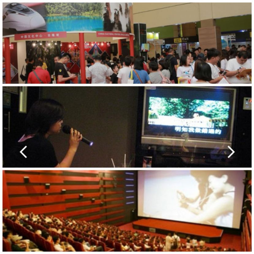 砂政府禁止涉及群聚或有肢体接触活动。