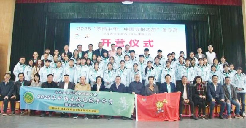 林福山勉励华裔子弟珍惜回到祖籍地&ldquo;寻根&rdquo;的宝贵机会  肩负起传承文化的责任