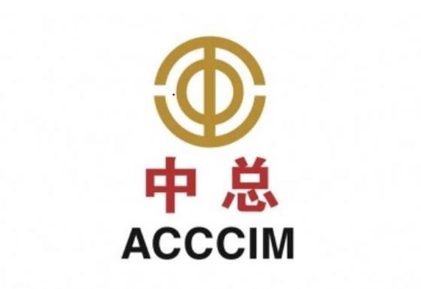 肯定政府推出振兴配套努力  中总:仍有优化空间