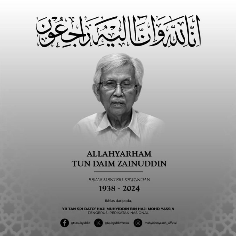 慕尤丁面子书发悼文向达因夫人杜潘娜伊玛和家属致哀