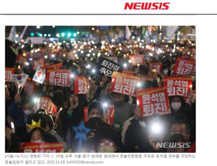 当地时间19日下午，崇礼门附近一带爆发大规模集会，敦促韩国总统尹锡悦下台。