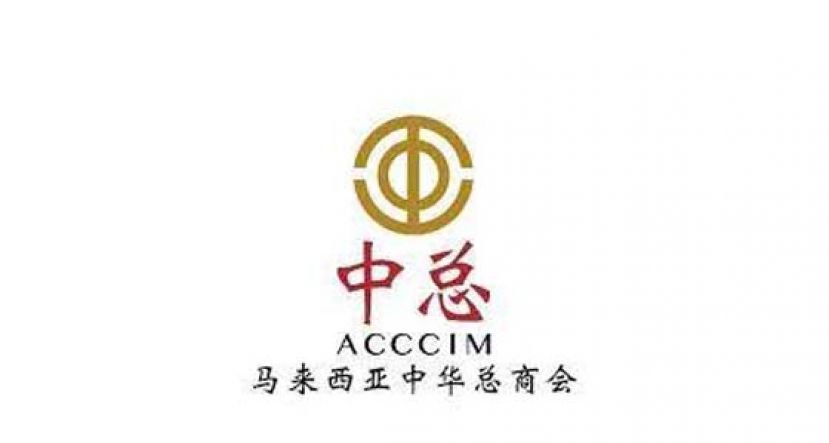 商家受促参与延期还贷问卷　中总拟与国行协商寻解决方案
